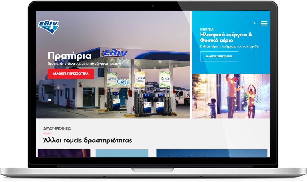 ELINOILs website by Umobit Creative Agency Athens